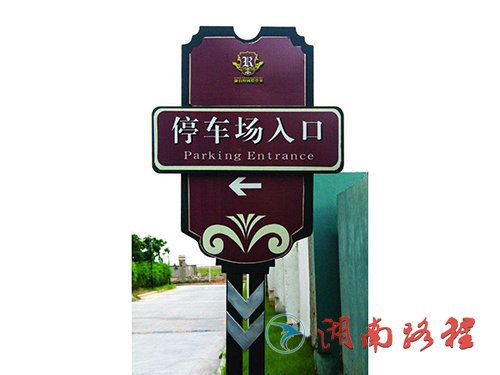 社區(qū)標(biāo)識(shí)