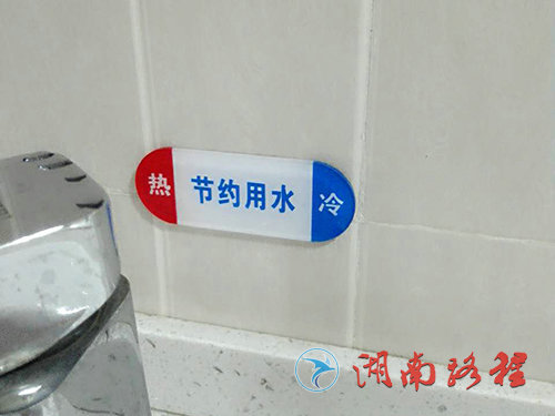 醫(yī)院標(biāo)識