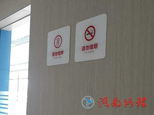 醫(yī)院標(biāo)識