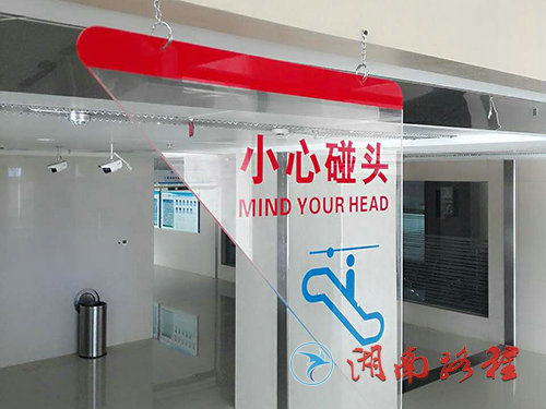 醫(yī)院標(biāo)識(shí)