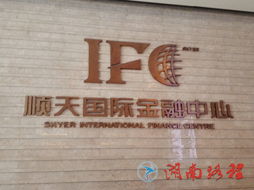 企業(yè)標(biāo)識