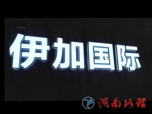 企業(yè)標(biāo)識