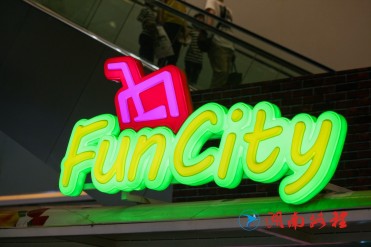 字業(yè)標(biāo)識