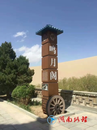 戶外仿大理石標(biāo)識