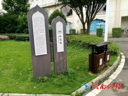 實(shí)木標(biāo)識立牌