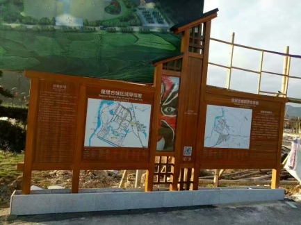 景區(qū)實木標(biāo)識