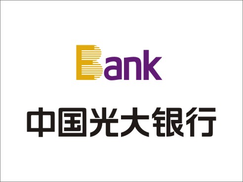 中國(guó)光大銀行