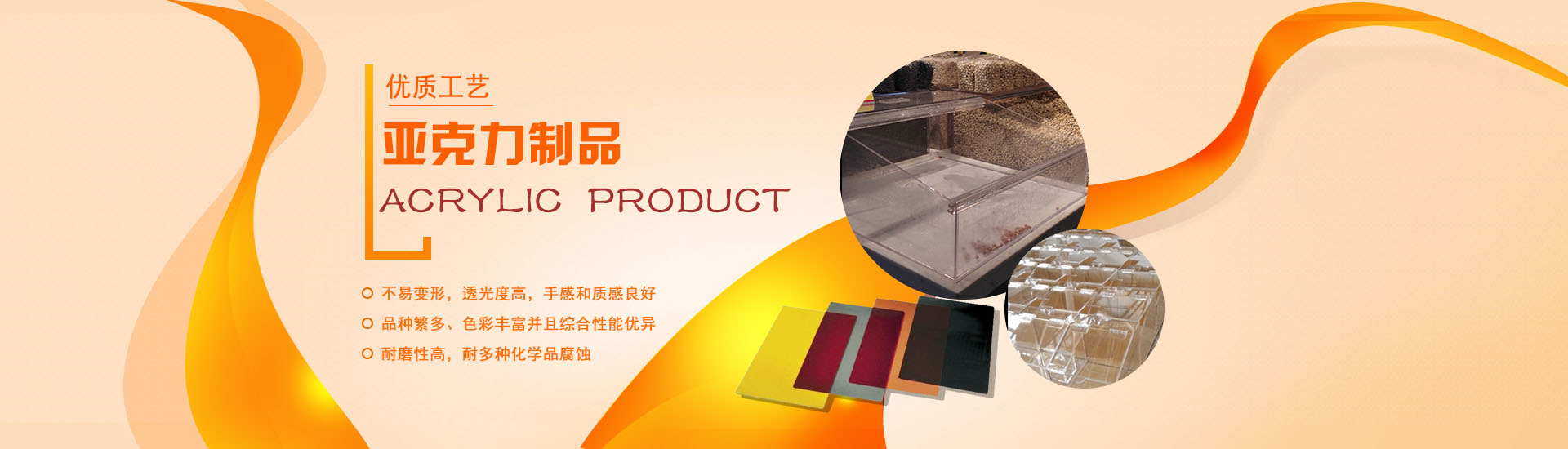 湖南路程廣告標(biāo)識(shí)工程有限公司制作/室內(nèi)標(biāo)識(shí)，標(biāo)牌/亞克力制品/不銹鋼制品/立牌、水牌