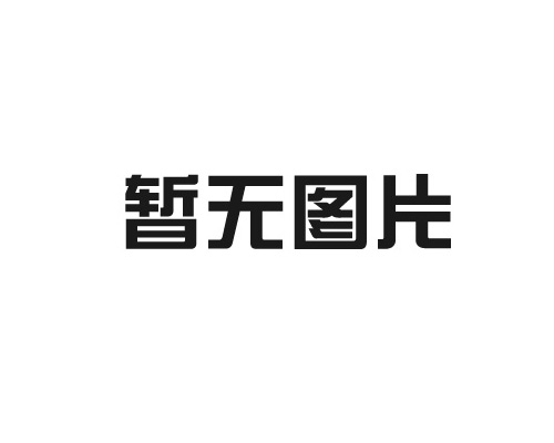陶瓷電容的選型標(biāo)準(zhǔn)有哪些？